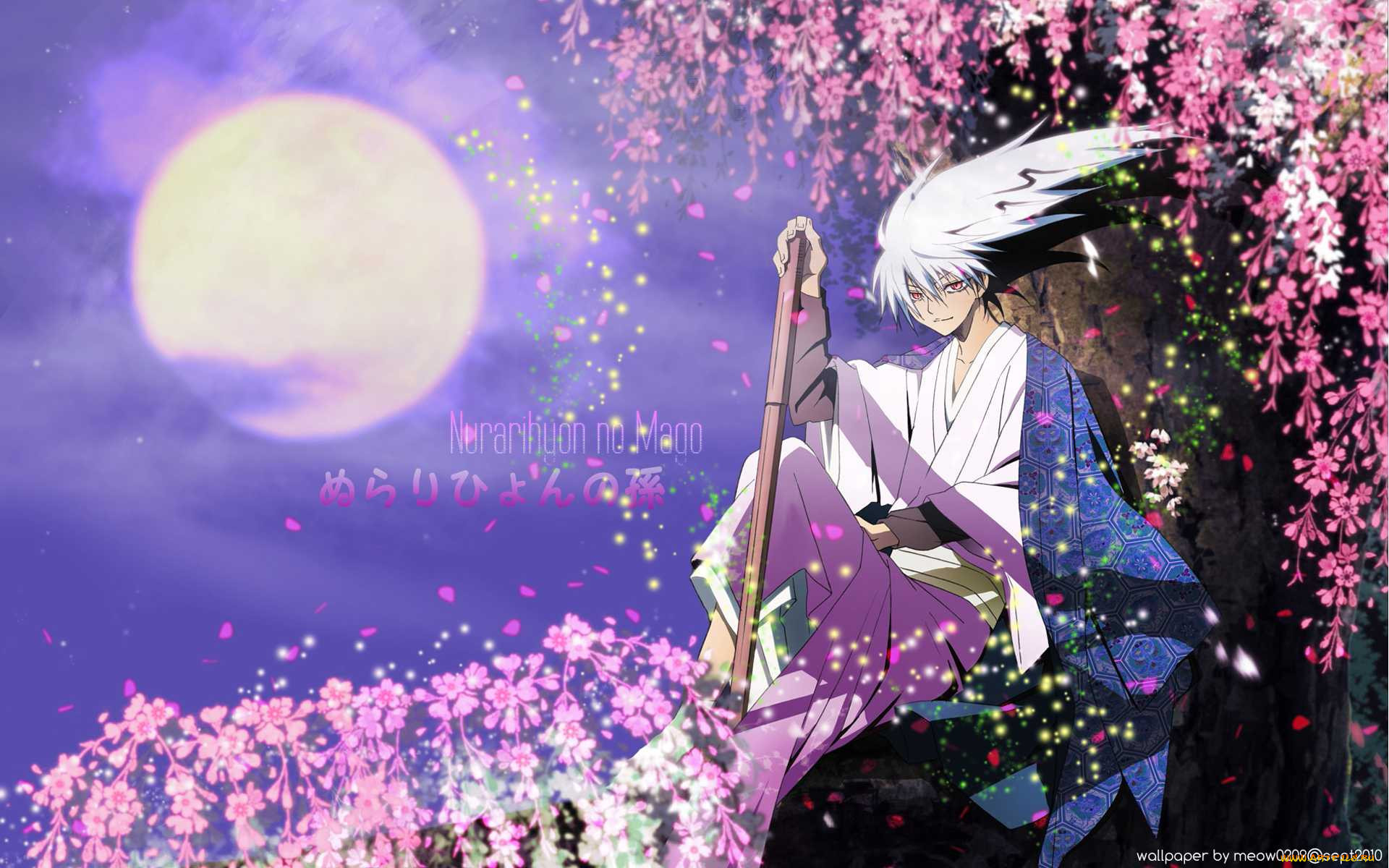 nurarihyon, no, mago, 